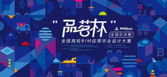 微信截圖_20190428142228