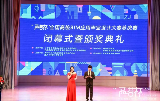 微信截圖_20190428142328