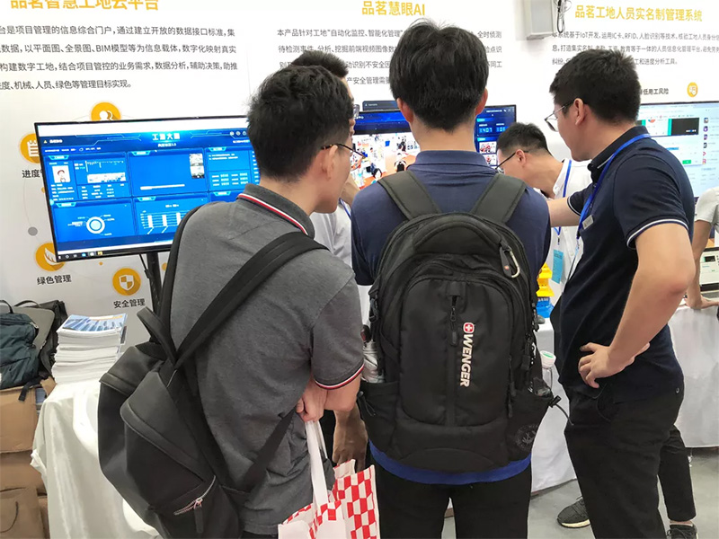 企業(yè)微信截圖_15663710495536