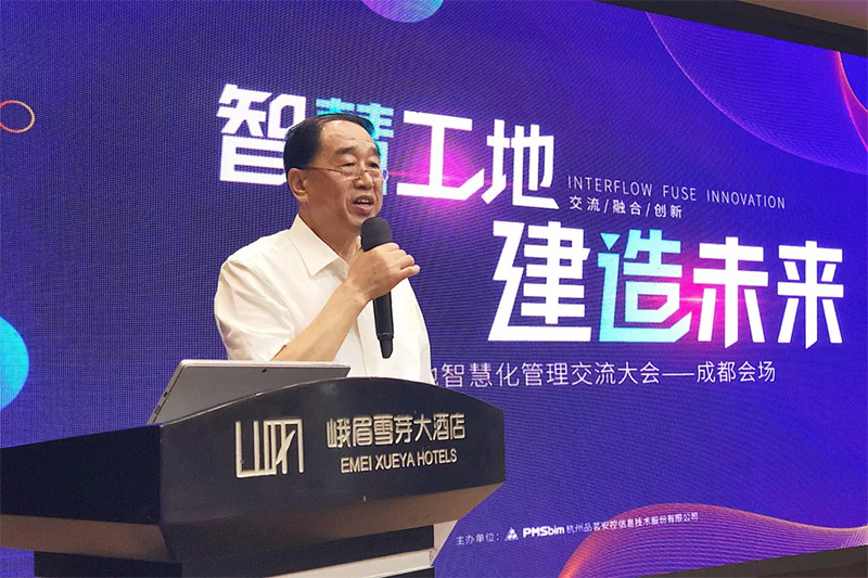 企業(yè)微信截圖_15639296939249