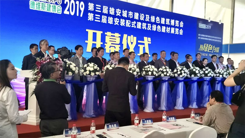 企業(yè)微信截圖_15573012607241