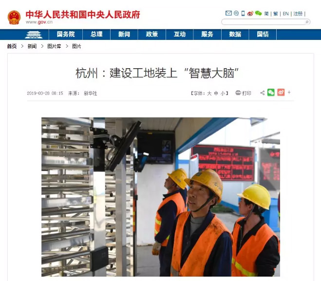 微信截圖_20190428140456