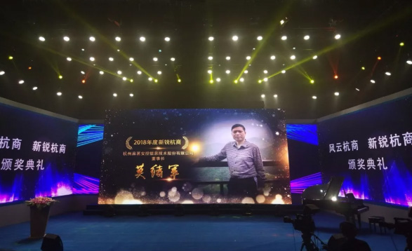 微信截圖_20190426160737