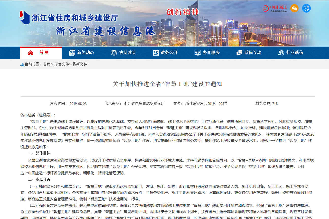 企業(yè)微信截圖_15708502783731(1)