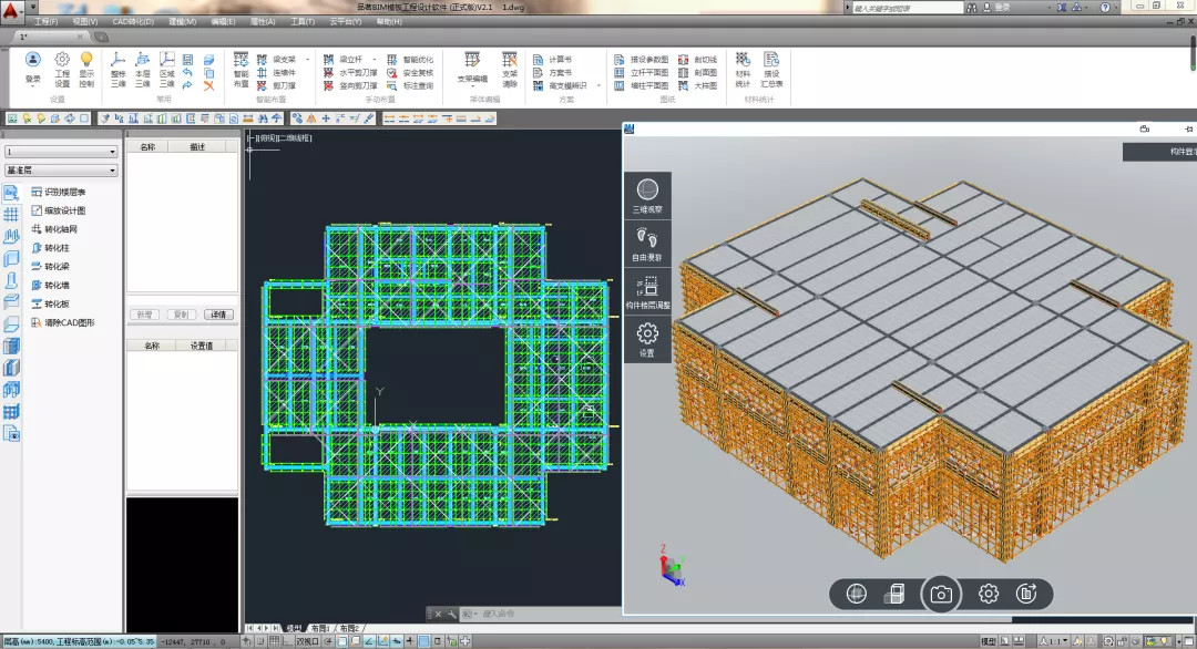 企業(yè)微信截圖_1585624175701
