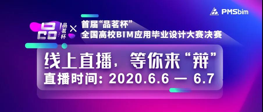 微信圖片_20200603171916