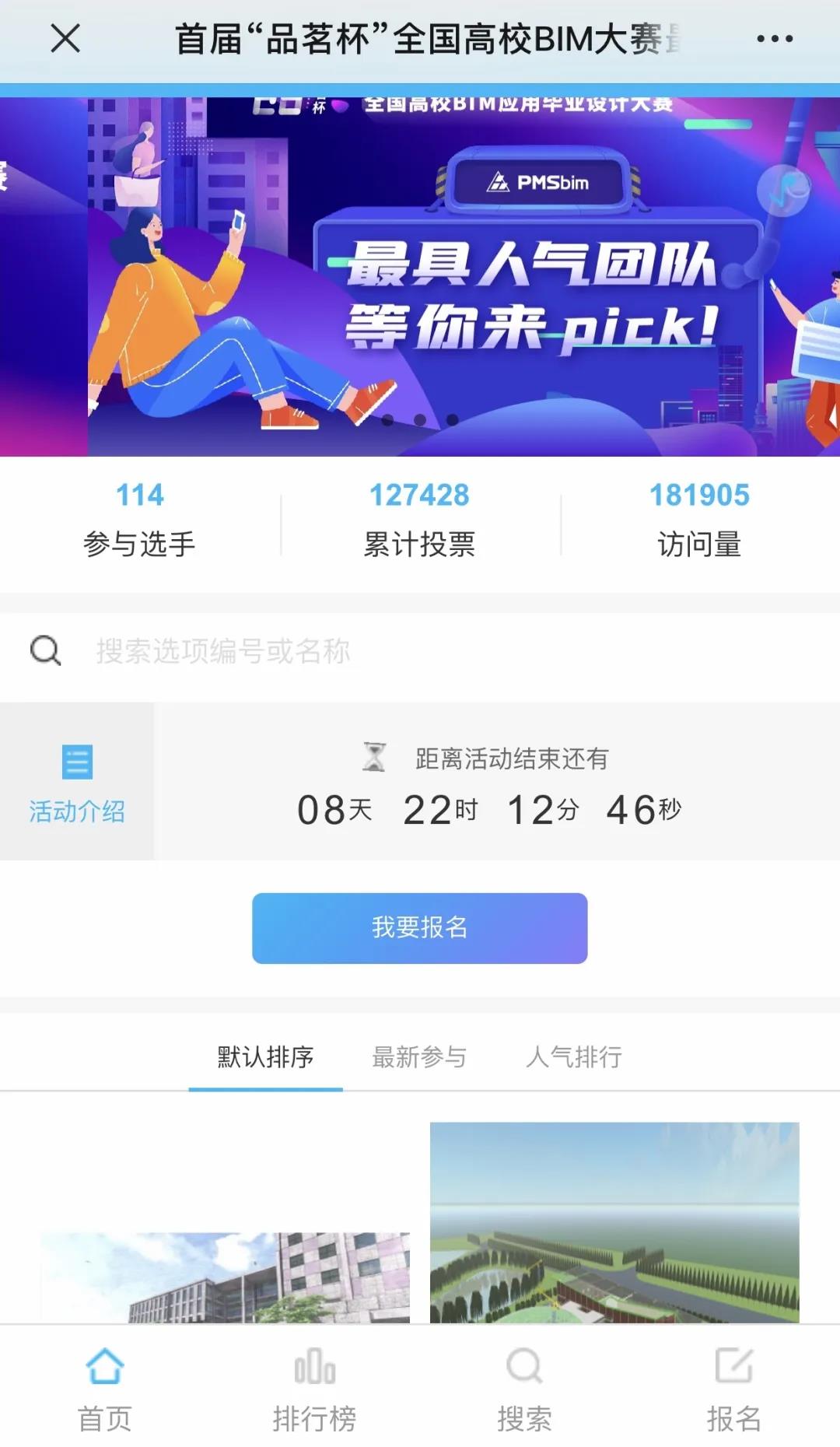 微信圖片_20200603171922