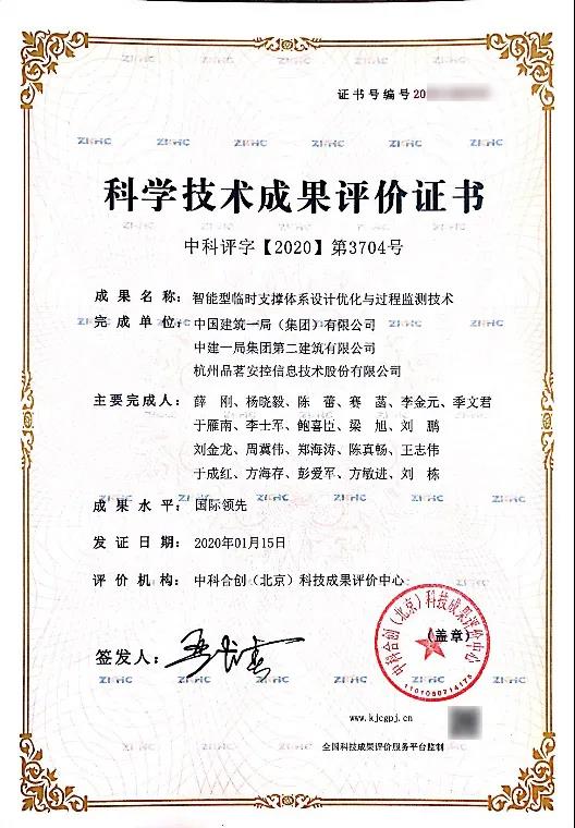 微信圖片_20200603173740