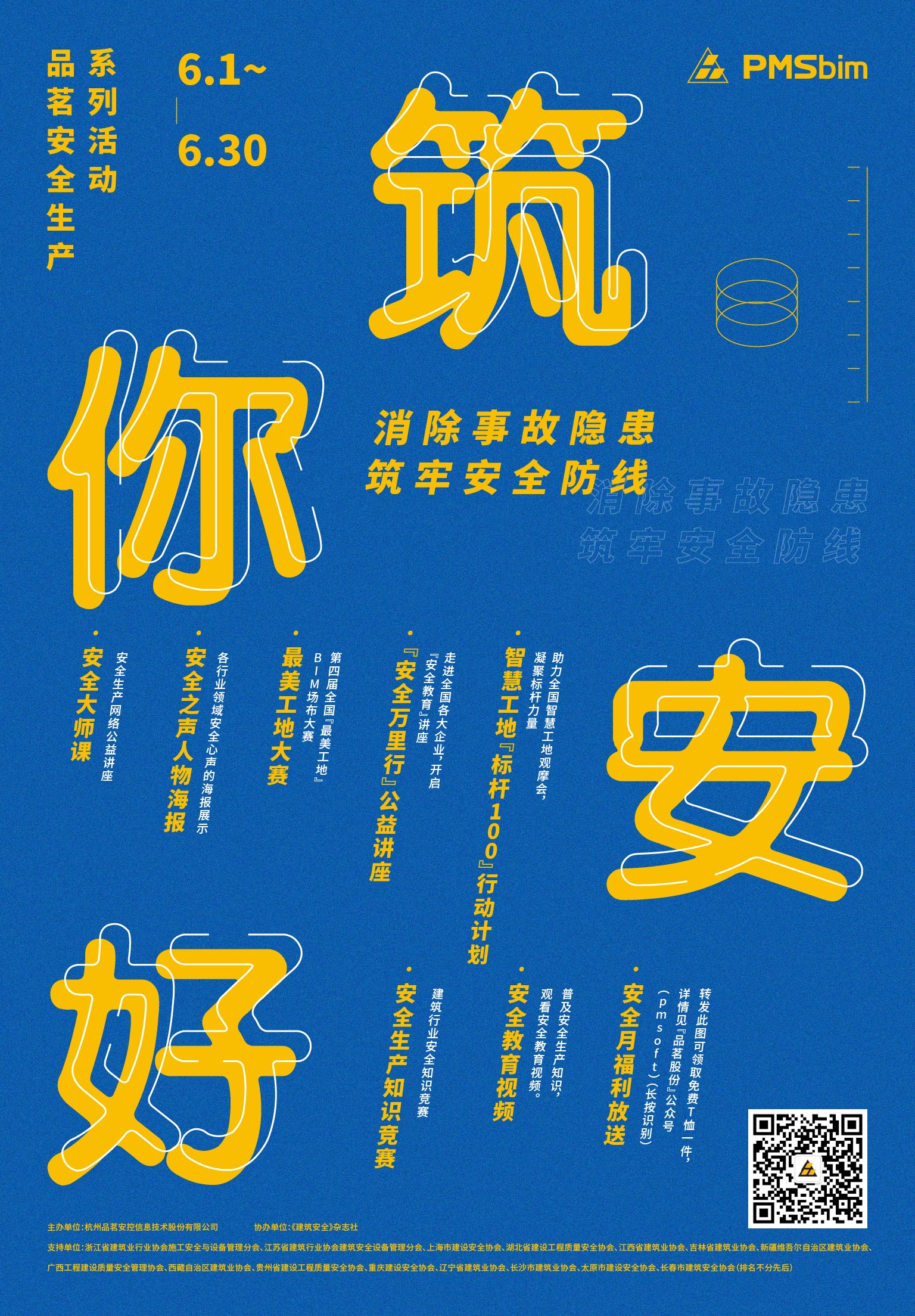 朋友圈宣傳_畫(huà)板 1(15)