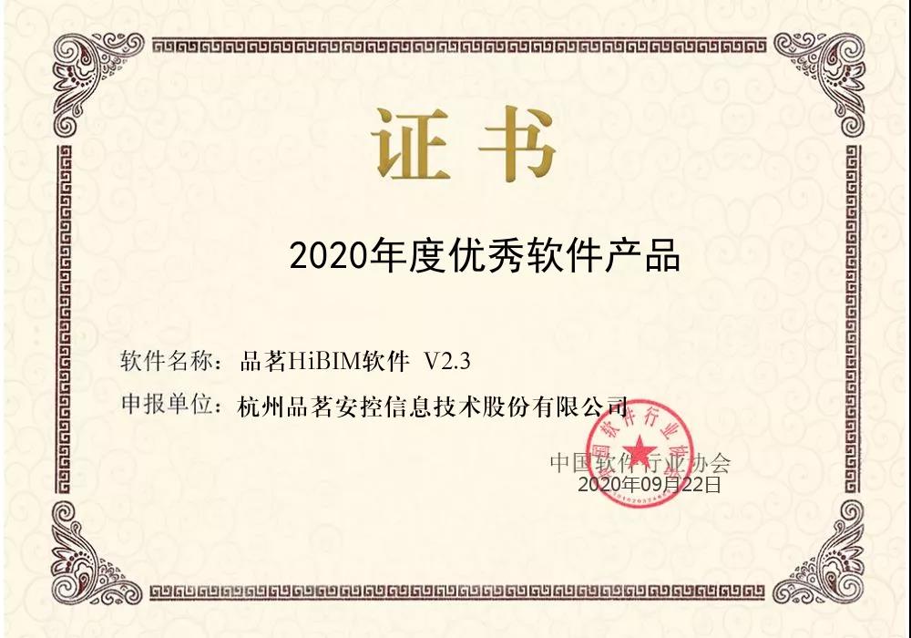 微信圖片_20201208192818