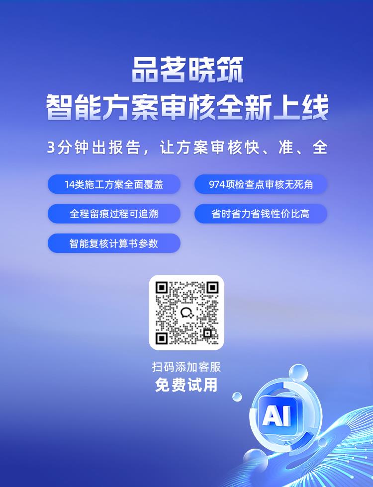 品茗曉筑生成式AI