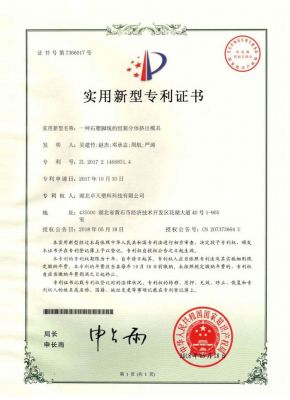 榮譽資質(zhì)